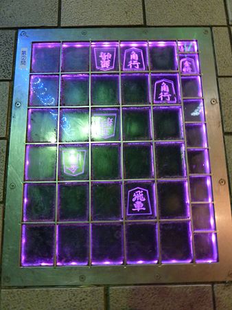 将棋盤2