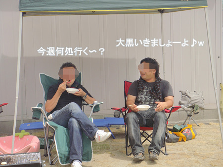 DSC01979
