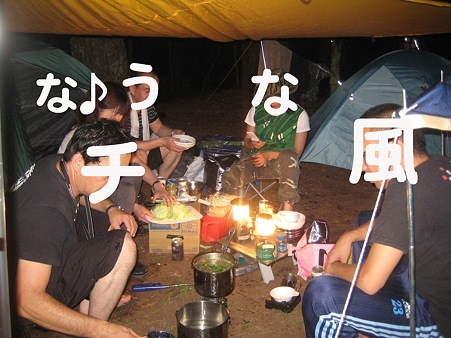 タープ下1