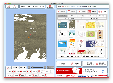 スクリーンショット（2010-11-14 0.10.25）