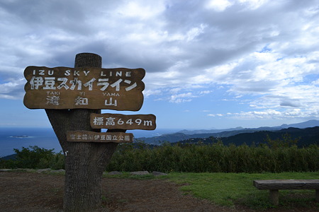 伊豆スカイライン 滝知山駐車場