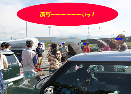 03_あぢーい