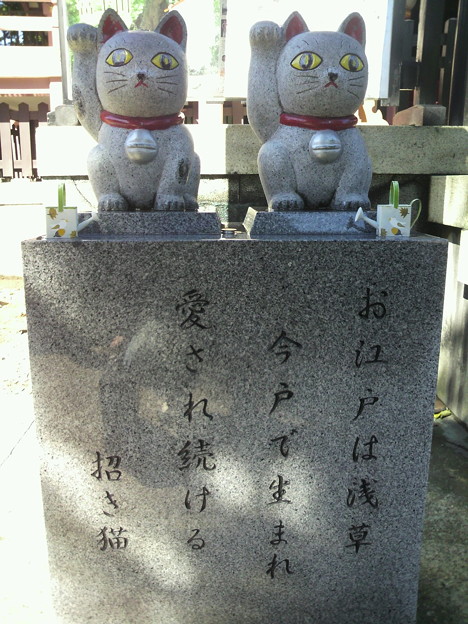 今戸神社なう この猫を携帯電話の待ち受けにすると良いらしいw家から 写真共有サイト フォト蔵