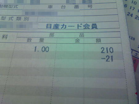201006111858000 (2)