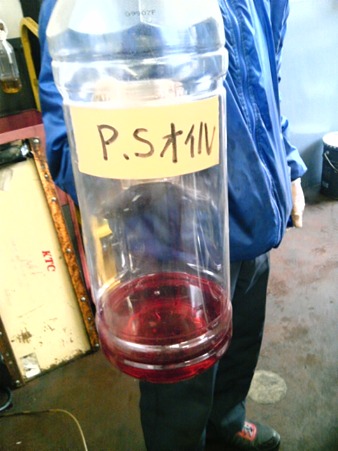 H230409ps004