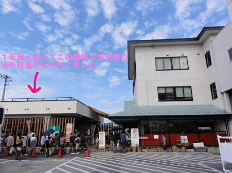 kikyouya01