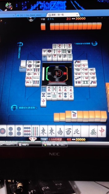 そうずとまんずはよはよばんばん 写真共有サイト フォト蔵