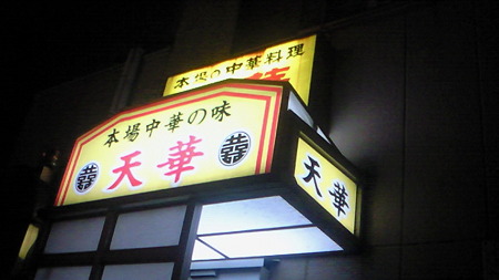 201104302126000