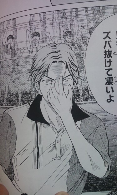 跡部さまはインサイトしてる 写真共有サイト フォト蔵