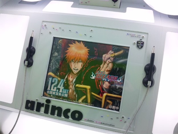 ブリーチのプリクラ発見 写真共有サイト フォト蔵