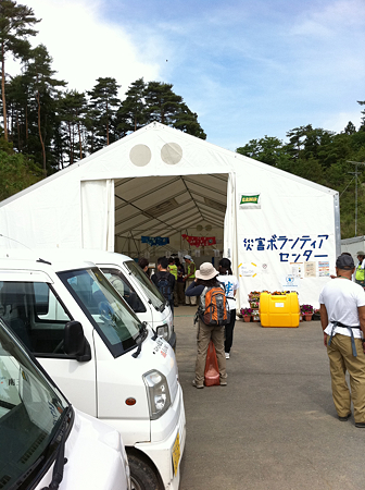 写真 3