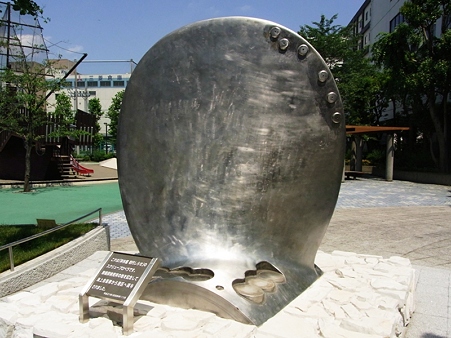 20100601 港区 埠頭公園02