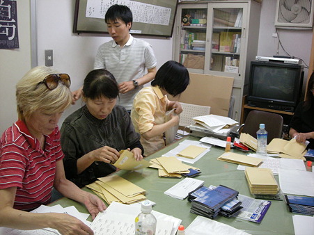 DM作業中