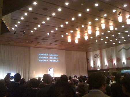 井上ひさし先生お別れ会