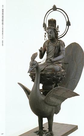 IMG_0006_NEWkukai空海展 五大虚空蔵菩薩(ごだいこくうぞうぼさ つ)