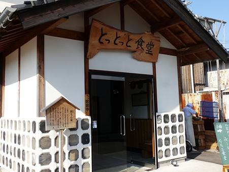 島原「とっとっと食堂」