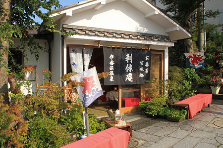 茶屋