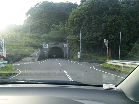 最初のトンネル♪♪　葛城トンネル
