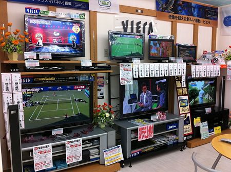 売り出し
