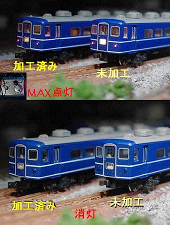 加工未加工 14系