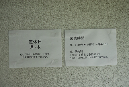 20110726_九十九里・長生村 こだまや