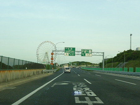 P1010140