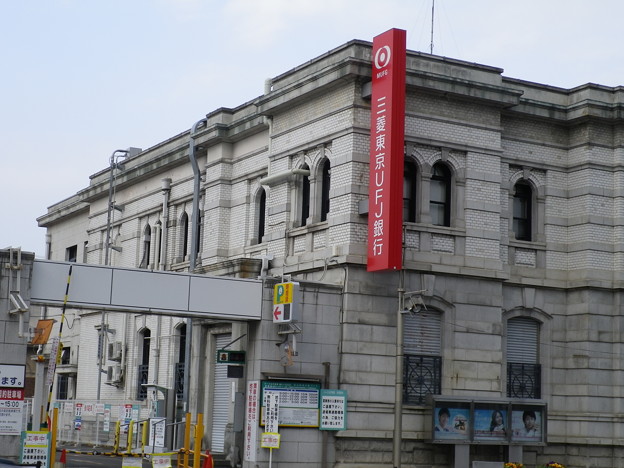 泉町 三菱東京ufj銀行水戸支店 写真共有サイト フォト蔵
