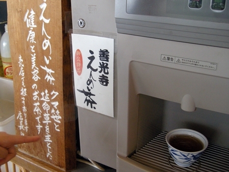DSCN0717