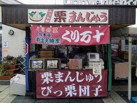 DSC02964
