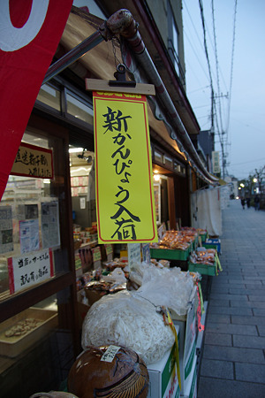tochigi3-3
