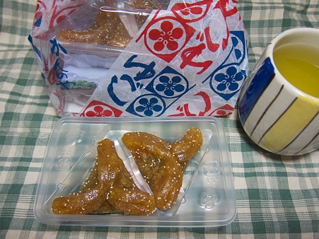 かんのや 家伝ゆべし かんのや 家伝ゆべし