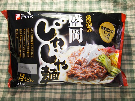 盛岡じゃじゃ麺 盛岡じゃじゃ麺