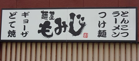 2011 09 03_0756