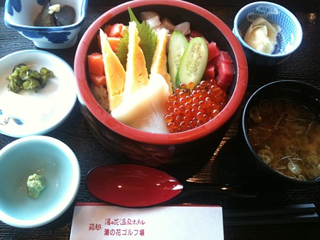 相模丼