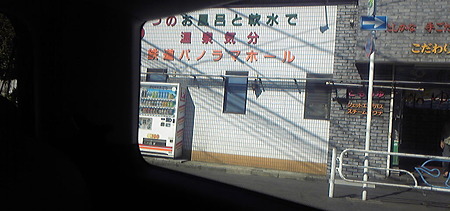 100828_143625