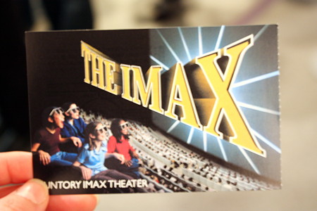 THE IMAX