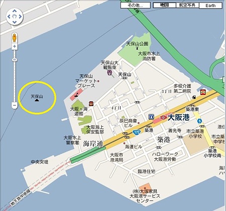 天保山? (2)