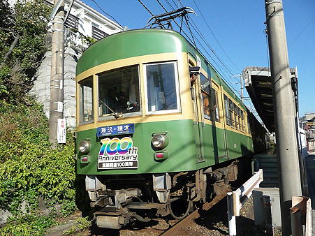 101210-江ノ電 七里ヶ浜駅 (5)