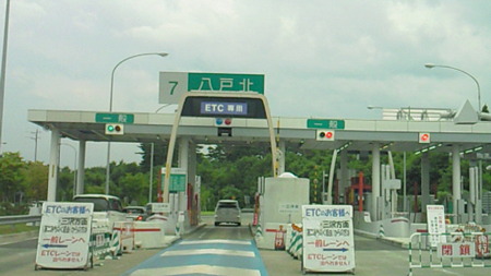 201008071647000