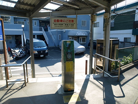 由比ヶ浜駅4