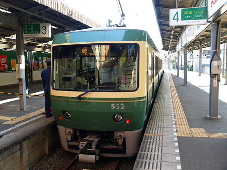 鎌倉駅2