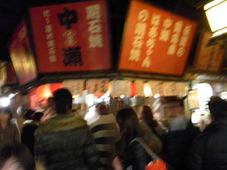 難波23