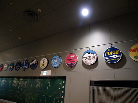 交通科学博物館25