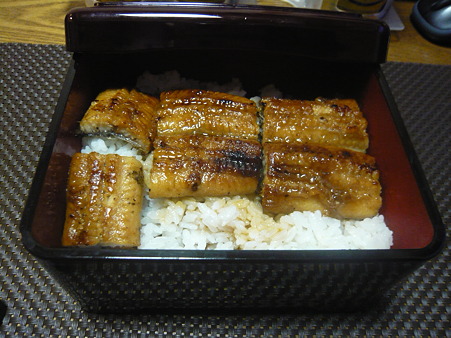 土用の丑
