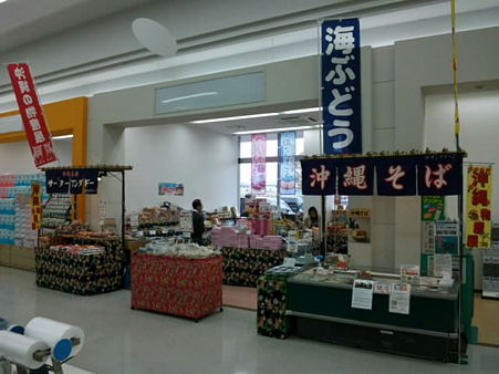 SH3I01030001