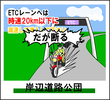 3799179_m