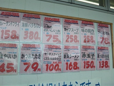 SH3I0102