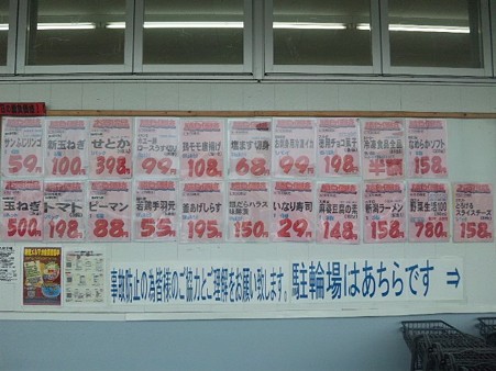 SH3I0099