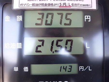 SH3I0183