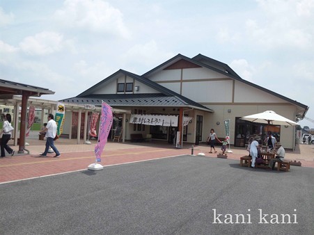 道の駅にしかた